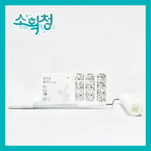 색다른 명절세트 소확청 특가타임