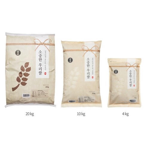 BEST 꼭 갖고싶은 ​쌀20kg 제가 소개해 드립니다 BEST&HOT아이템 선정