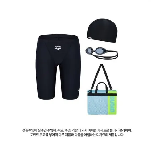 특별한 명절선물 아레나남아수영복 오늘하루