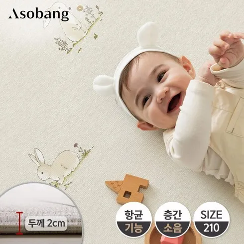 기분좋은 명절선물 아소방 연속인기