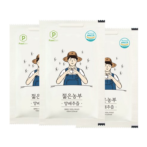 만족감UP 꼭 갖고싶은 ​양배추즙 제가 소개해 드립니다 혜택ON