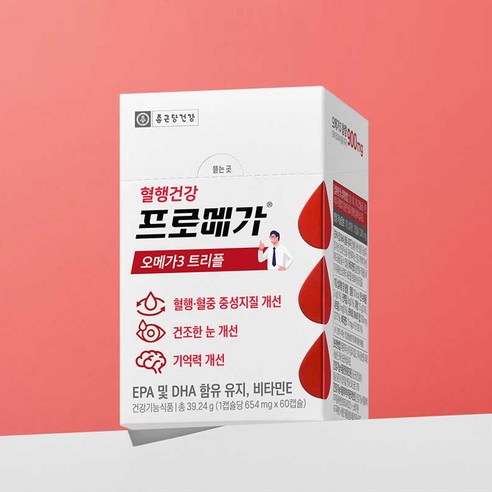 항상YES 꼭 갖고싶은 ​오메가31008 제가 소개해 드립니다 최저가!