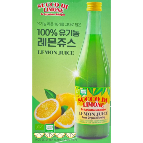BEST 꼭 갖고싶은 ​유기농레몬즙 제가 소개해 드립니다 단 하루의 혜택