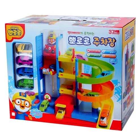 추석세트 주차장 덕후 모여라
