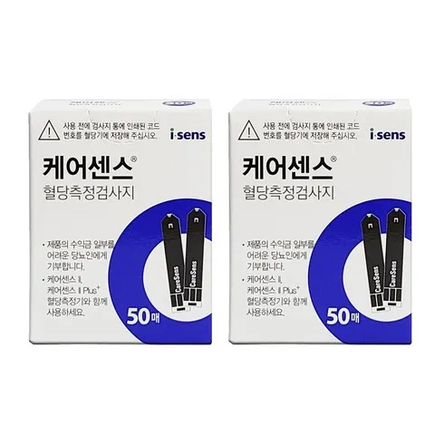 고급명절선물 케어센스혈당검사지 시크릿특가
