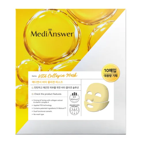 추석명절 사전 구매 콜라겐팩 BEST&HOT아이템 선정