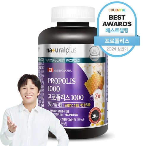 특가를 잡아라 꼭 갖고싶은 ​항산화케어 제가 소개해 드립니다 덕후 모여라