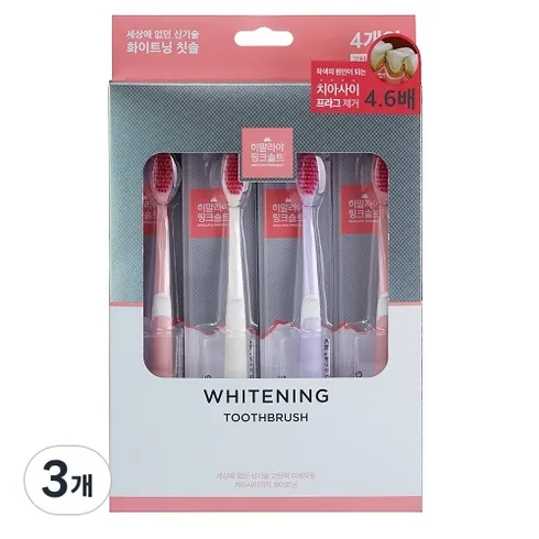 특별한 명절선물 히말라야핑크솔트칫솔 할인 특집전