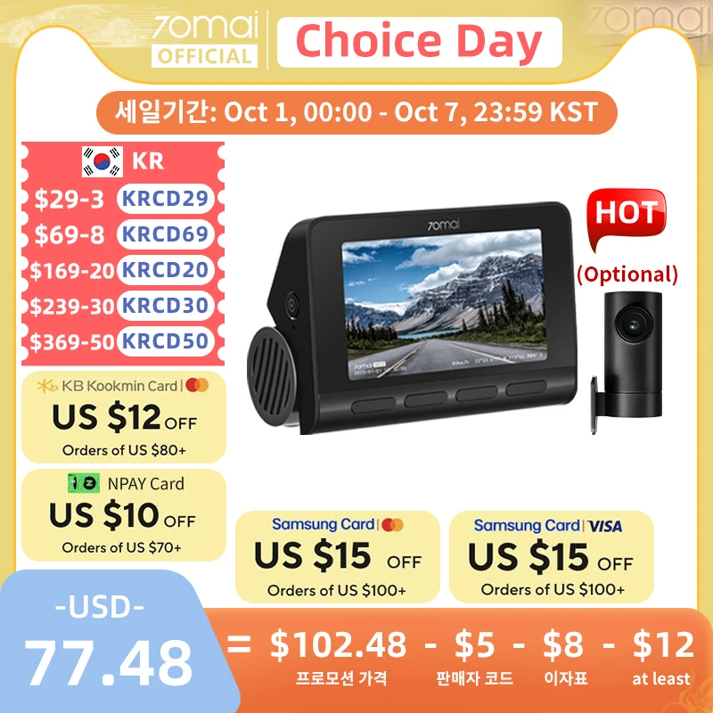 리뷰 ​2024&nbsp;요즘 sns에서 난리난 70mai 4K 대시 캠 A810 울트라 HD 내장 GPS ADAS 자동 레코드 150FOV 모션 감지 70mai A810 4G 자동차 DVR 지지대 후면 캠&nbsp; 리뷰 최다로 엄선된 최고의 제품을 소개합니다. 인기순위