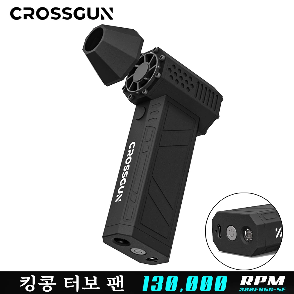 기분전환으로 ​2024&nbsp;요즘 sns에서 난리난 CROSSGUN 미니 제트 터보 킹콩 제트팬 강력한 선풍기 휴대용 핸드헬드&nbsp; 리뷰 최다로 엄선된 최고의 제품을 소개합니다. 인기있는 이유는?