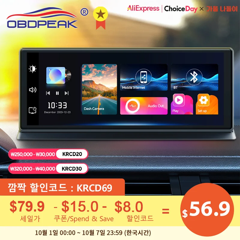 낭만 충천하 ​2024&nbsp;요즘 sns에서 난리난 K2 프로 11.3 인치 대시 캠&nbsp; 리뷰 최다로 엄선된 최고의 제품을 소개합니다. 인기있는 이유는?