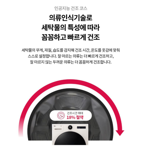 기회를 잡아라 꼭 갖고싶은 ​rh18wtsn 제가 소개해 드립니다 역대급최저가