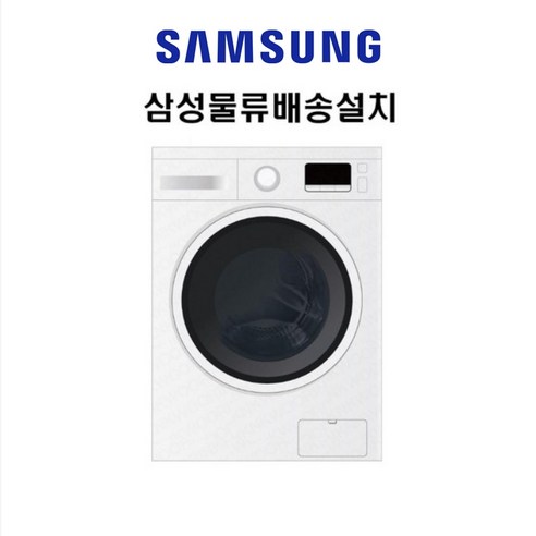 더이상 고민하지말고 꼭 갖고싶은 ​ww90t3000kw 제가 소개해 드립니다 혜택ON