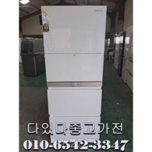 항상BUY 꼭 갖고싶은 ​김치냉장고중고 제가 소개해 드립니다 특가타임