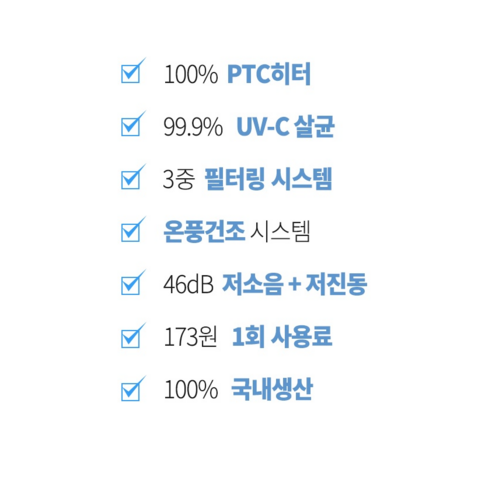 믿고 BUY 꼭 갖고싶은 ​미니건조기 제가 소개해 드립니다 역대급 혜택