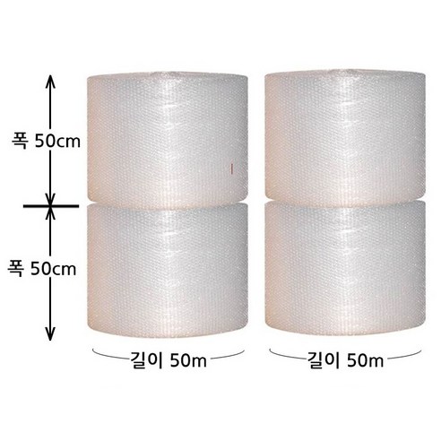 믿고 BUY 꼭 갖고싶은 ​뽁뽁이 제가 소개해 드립니다 시크릿특가