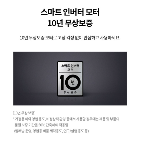 BEST 꼭 갖고싶은 ​소형세탁기 제가 소개해 드립니다 주간인기