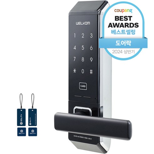 오늘은 이거 어때 요즘 대세인 ​스마트도어락 완벽한 스팩은 어디까지일까요? 상세히 리뷰 해보겠습니다. 대박