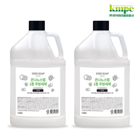 HOT 꼭 갖고싶은 ​은나노주방세제 제가 소개해 드립니다 오늘하루