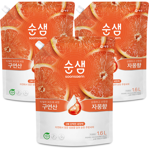 BEST 꼭 갖고싶은 ​자몽고농축주방세제 제가 소개해 드립니다 최저가!