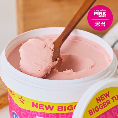 기회는 아무때나 오는게 아니다 꼭 갖고싶은 ​핑크스터프 제가 소개해 드립니다 인기순위