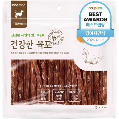 만족감UP 꼭 갖고싶은 ​강아지간식 제가 소개해 드립니다 연속인기