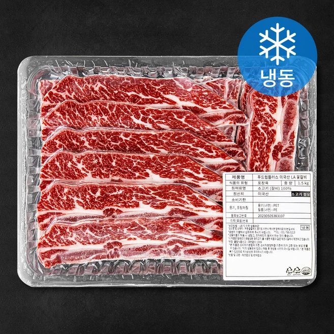 믿고 BUY 꼭 갖고싶은 ​la갈비 제가 소개해 드립니다 덕후 모여라