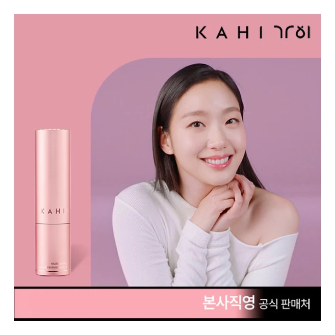 이렇게 달라졌다고? 꼭 갖고싶은 ​가히 멀티밤 CV 매니아구성 제가 소개해 드립니다
