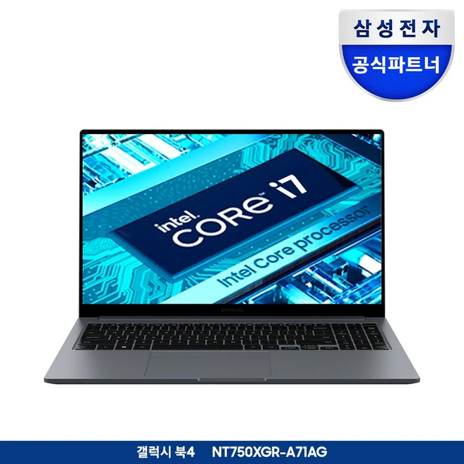 모두가 찾는 꼭 갖고싶은 ​갤럭시북 제가 소개해 드립니다