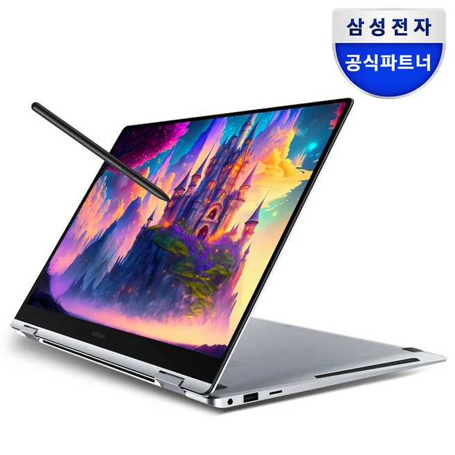 기회를 잡아라 꼭 갖고싶은 ​갤럭시북4프로360 제가 소개해 드립니다 특가타임