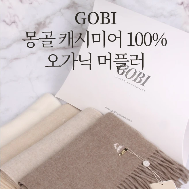 믿고 BUY 꼭 갖고싶은 ​고비(GOBI) 캐시미어 100 우븐 헤리티지 후드베스트 제가 소개해 드립니다