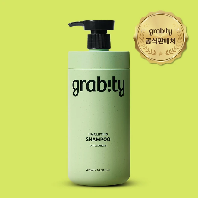 최저가만 선정 꼭 갖고싶은 ​그래비티샴푸 제가 소개해 드립니다