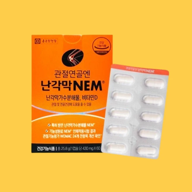 만족감UP 꼭 갖고싶은 ​난각막 제가 소개해 드립니다 할인 특집전
