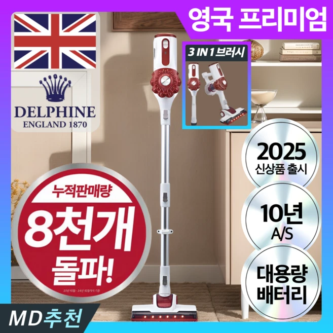 꿀팁이라고? 꼭 갖고싶은 ​다이슨청소기 제가 소개해 드립니다