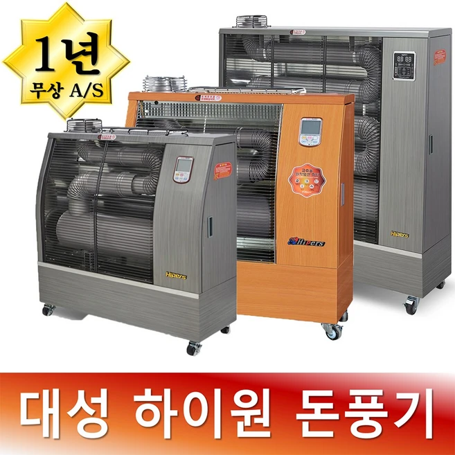 추가정보 꼭 갖고싶은 ​돈풍기 제가 소개해 드립니다