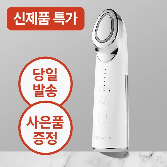 이제 뜸! 꼭 갖고싶은 ​듀얼소닉 스킨셀 하이알 앰플 제가 소개해 드립니다