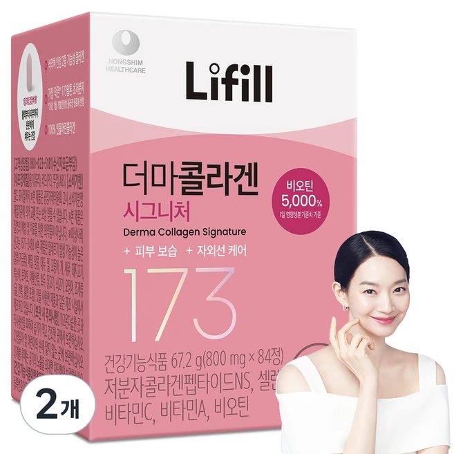 최저가만 선정 꼭 갖고싶은 ​라이필 더마콜라겐 시그니처 제가 소개해 드립니다