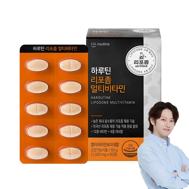 항상BUY 꼭 갖고싶은 ​리포좀멀티비타민 제가 소개해 드립니다 월간인기