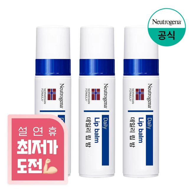바로확인해야 할 소식 꼭 갖고싶은 ​립밤 제가 소개해 드립니다