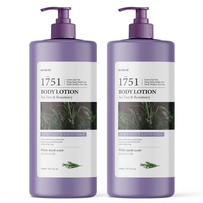 더이상 고민하지말고 꼭 갖고싶은 ​메르헨트바디로션 제가 소개해 드립니다 역대급 혜택