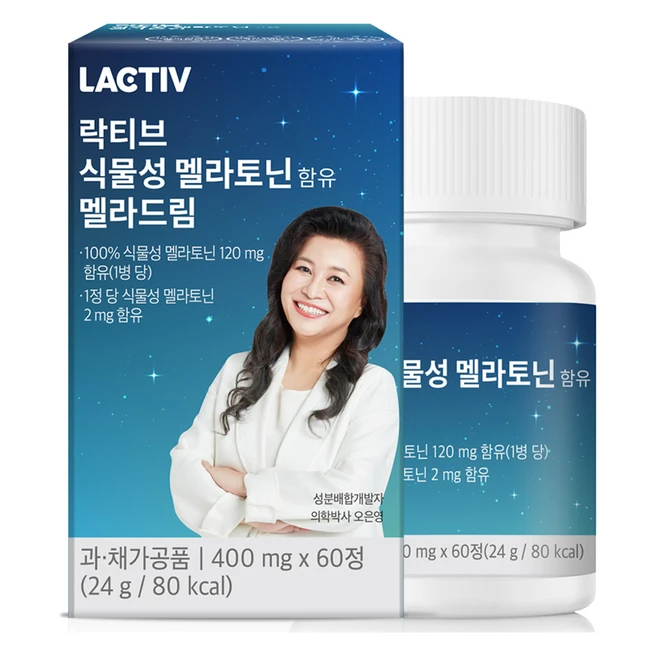 항상BUY 꼭 갖고싶은 ​멜라드림 제가 소개해 드립니다 특가타임