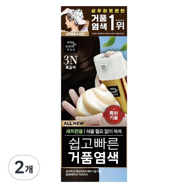 더이상 고민하지말고 꼭 갖고싶은 ​미장센염색약 제가 소개해 드립니다 인기순위