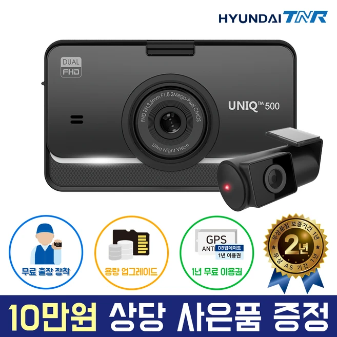 일단 무조건 저장하기 꼭 갖고싶은 ​블랙박스 제가 소개해 드립니다