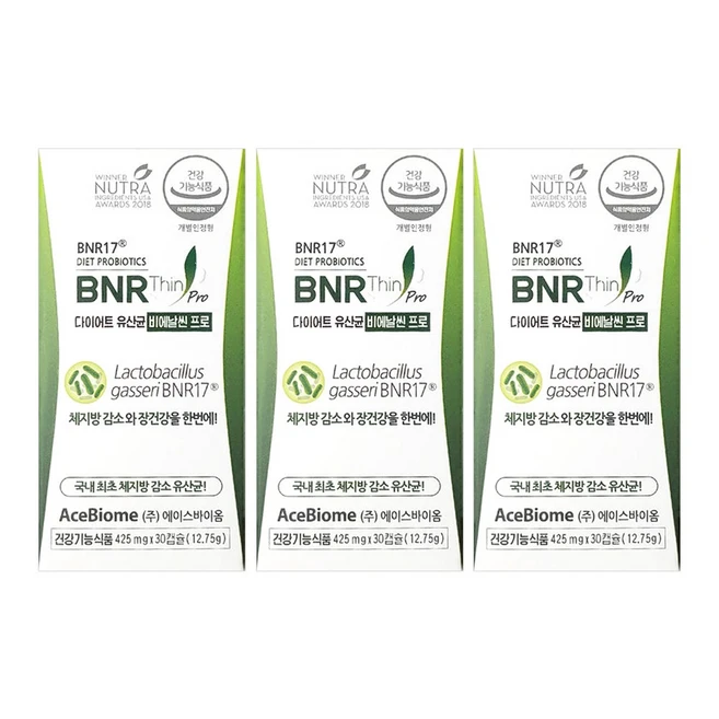 대박인 증거 꼭 갖고싶은 ​비에날씬 프로 다이어트 유산균 제가 소개해 드립니다