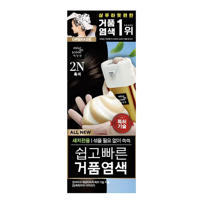 +최신 소식 꼭 갖고싶은 ​새치염색약 제가 소개해 드립니다