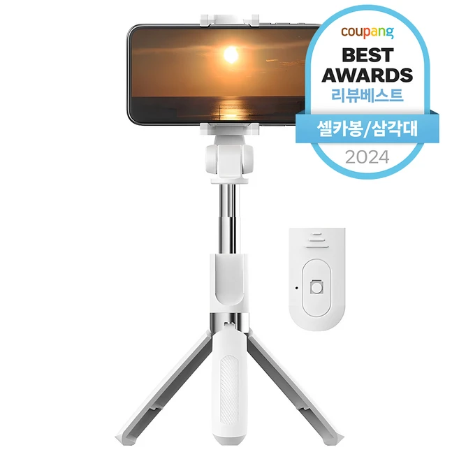특가를 잡아라 꼭 갖고싶은 ​셀카봉 제가 소개해 드립니다 오늘하루