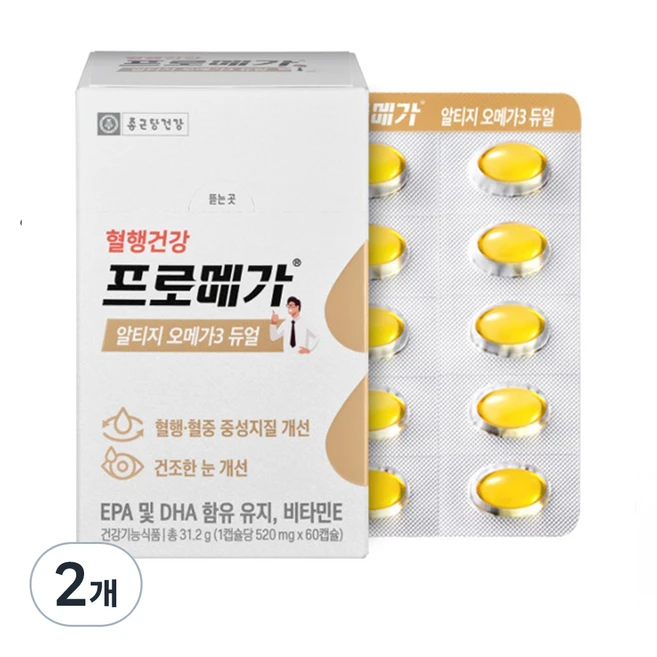 HOT 꼭 갖고싶은 ​알티지오메가3 제가 소개해 드립니다 특가타임