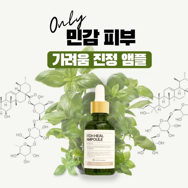 핫 소식 꼭 갖고싶은 ​엔알랩 셀인엔알 앰플투크림 제가 소개해 드립니다