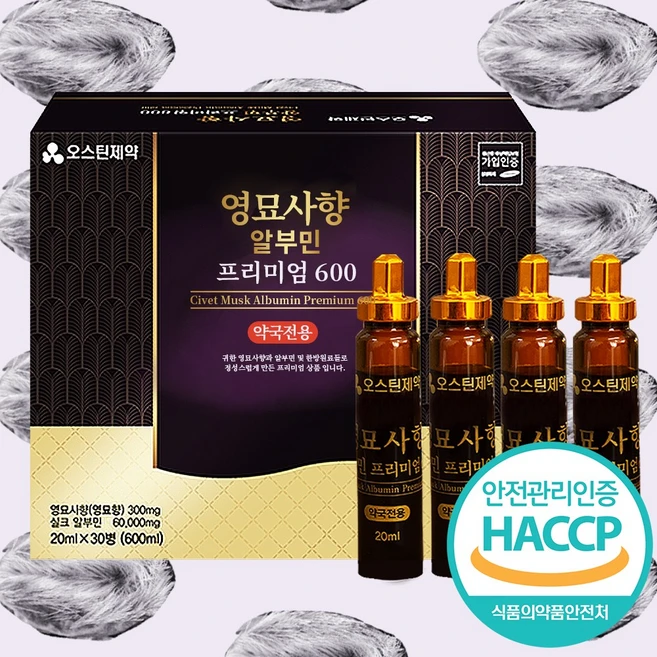 이게 진짜라고? 꼭 갖고싶은 ​오한진의 백세 알부민 1박스 제가 소개해 드립니다