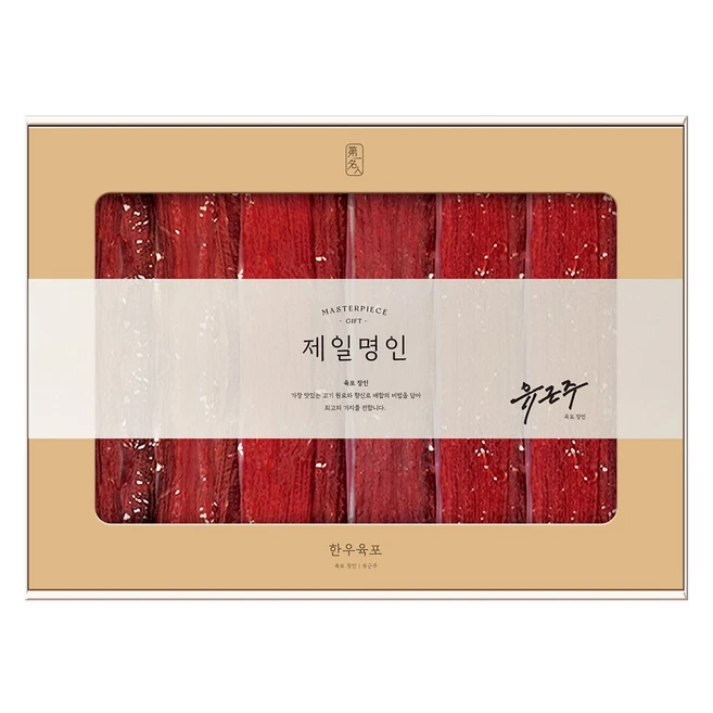 이거 아직도 몰라? 꼭 갖고싶은 ​옥서니 한우견과 육포 제가 소개해 드립니다